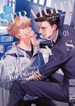 直男系列01 只是有點傲嬌 (電子書) - 圖片 1