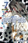 驅魔少年 (7) (電子書) - 圖片 1