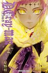 驅魔少年 (27) (電子書) - 圖片 1