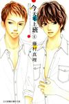 今天不上班 (6) (電子書) - 圖片 1