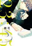 23:45 (全) (電子書) - 圖片 1