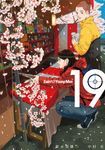 聖☆哥傳 (19) (電子書) - 圖片 1