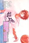 籃球少年王 (24) (電子書) - 圖片 1