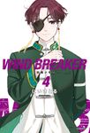 WIND BREAKER—防風少年—(04) (電子書) - 圖片 1
