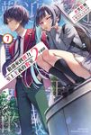 【小說】 歡迎來到實力至上主義的教室 2年級篇 (7) (電子書) - 圖片 1