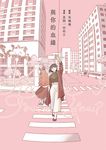 Have I Found You？與你的血緣 (電子書) - 圖片 1