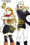 銀之匙 (7) (電子書) - 圖片 1