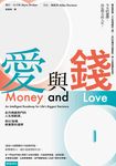 愛與錢：史丹佛最熱門的人生規劃課，用5C架構做重要的選擇 (電子書) - 圖片 1