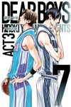 灌籃少年ACT3 (7) (電子書) - 圖片 1