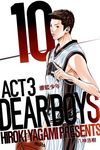 灌籃少年ACT3 (10) (電子書) - 圖片 1