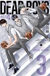 灌籃少年ACT4 (3) (電子書) - 圖片 1
