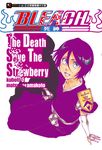 【小說】BLEACH死神 The Death Save The Strawberry(全) (電子書) - 圖片 1