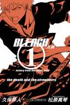 【小說】BLEACH死神(1) (電子書) - 圖片 1