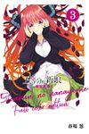 五等分的新娘 全彩版 (3) (電子書) - 圖片 1