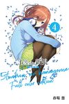 五等分的新娘 全彩版 (4) (電子書) - 圖片 1