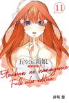 五等分的新娘 全彩版 (11) (電子書) - 圖片 1