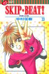 SKIP‧BEAT！─華麗的挑戰─ (33) (電子書) - 圖片 1
