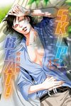 SKIP‧BEAT！─華麗的挑戰─ (45) (電子書) - 圖片 1