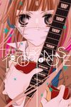 覆面系NOISE (1) (電子書) - 圖片 1
