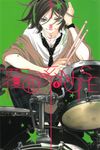覆面系NOISE (6) (電子書) - 圖片 1