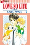 LOVE SO LIFE~溫馨的愛~ (2) (電子書) - 圖片 1