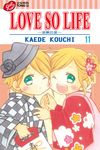 LOVE SO LIFE~溫馨的愛~ (11) (電子書) - 圖片 1
