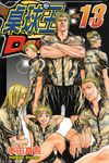 桌球王 (13) (電子書) - 圖片 1