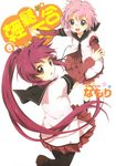 輕鬆百合 (6) (電子書) - 圖片 1