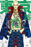 東京卍復仇者 (26) (電子書) - 圖片 1