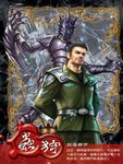 蟲狩11 (電子書) - 圖片 1