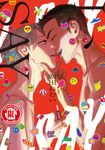 I 、SAY (全) (電子書) - 圖片 1