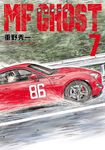 MF GHOST 燃油車鬥魂 (7) (電子書) - 圖片 1