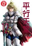平行天堂 (12) (電子書) - 圖片 1