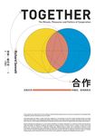 合作：互助交流的儀式、愉悅與政治【理查．桑內特作品集3】 (電子書) - 圖片 1