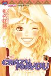 CRAZY FOR YOU~為你瘋狂~ (6) (電子書) - 圖片 1