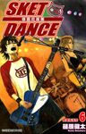 SKET DANCE 學園救援團 (6) (電子書) - 圖片 1