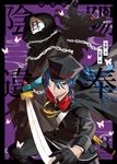 陽奉陰違03 (電子書) - 圖片 1