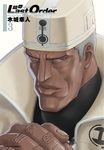 銃夢LAST ORDER 最後的任務 新裝版 (3) (電子書) - 圖片 1