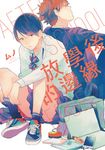 放學後的邊緣 (全) (電子書) - 圖片 1