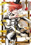 D・N・ANGEL天使怪盜 完全版 (1) (電子書) - 圖片 1