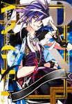 D・N・ANGEL天使怪盜 完全版 (2) (電子書) - 圖片 1