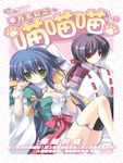 東方玄幻之喵喵喵01 (電子書) - 圖片 1