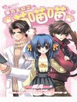 東方玄幻之喵喵喵07 (完) (電子書) - 圖片 1
