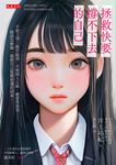 拯救快要撐不下去的自己 (電子書) - 圖片 1