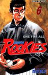 ROOKIES 菜鳥總動員 (6) (電子書) - 圖片 1