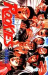 ROOKIES 菜鳥總動員 (7) (電子書) - 圖片 1