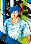 無敵怪醫K2 (2) (電子書) - 圖片 1