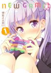 NEW GAME! (1) (電子書) - 圖片 1