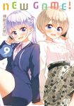 NEW GAME! (9) (電子書) - 圖片 1