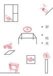 好時光 (電子書) - 圖片 1